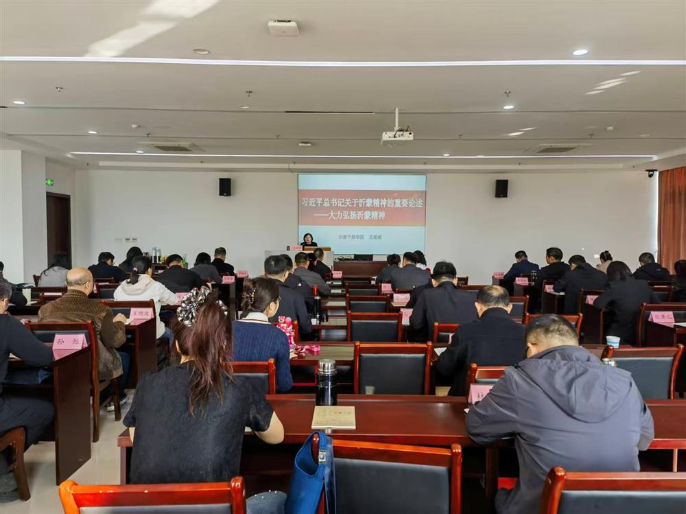 凝心聚力強黨性 砥礪奮進(jìn)踐初心 濟南產(chǎn)發(fā)集團組織開(kāi)展黨性教育專(zhuān)題培訓